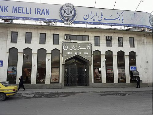 2.7 برابر شدن مانده کل تسهیلات پرداختی بانک ملی ایران طی پنج سال